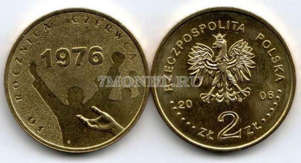 Польша 2 злотых 2006 год 30th Anniversary of June 1976 30 лет акциям протеста Июня 1976 года