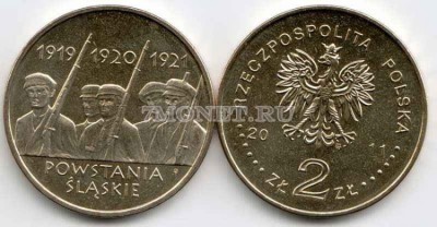 Польша 2 злотых 2011 год POWSTANIA SLASKIE