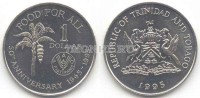 Тринидад и Тобаго 1 доллар 1995 года FAO