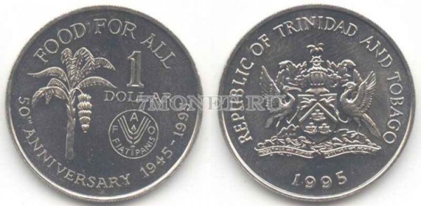 Тринидад и Тобаго 1 доллар 1995 года FAO