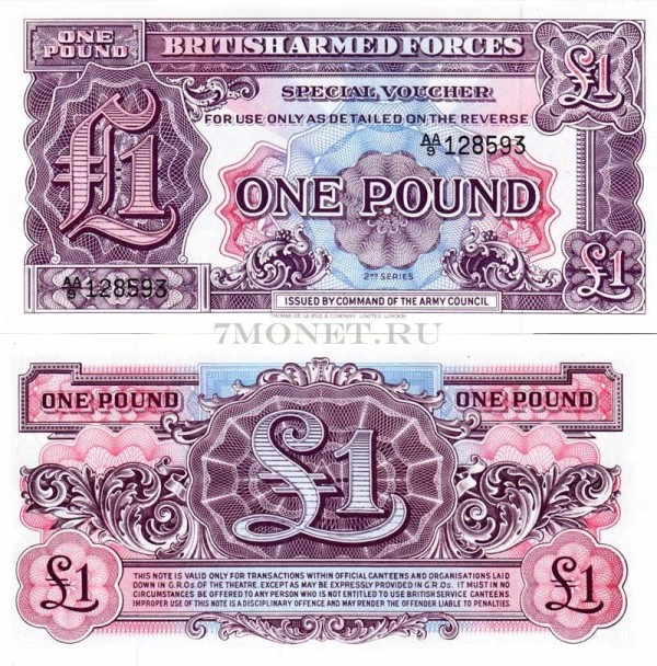 бона Великобритания 1 фунт (армейский ваучер 2-я серия) 1948 год
