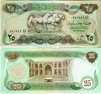 бона Ирак 25 динаров 1982 год