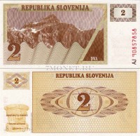бона Словения 2 толара 1990 год