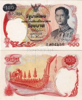 бона Таиланд 100 бат 1968 год