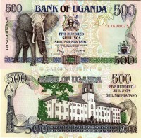 бона Уганда 500 шиллингов 1996 год