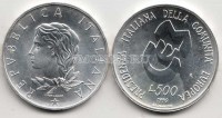 монета Италия  500 лир 1990 год Итальянское председательство в совете EC