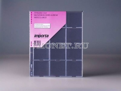лист для монет Importa MH12