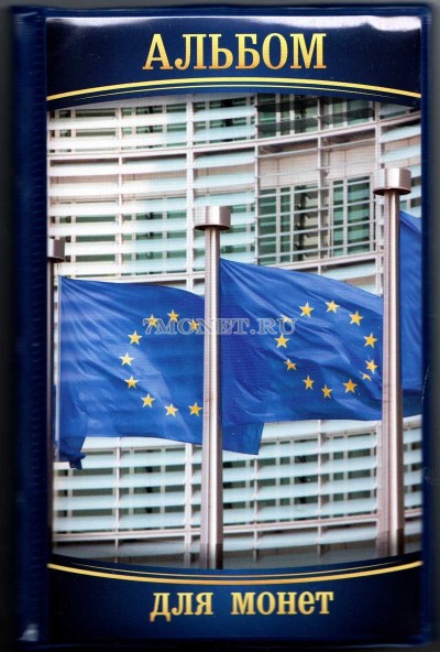 альбом на 120 монет размер ячейки 40х30  (евро)