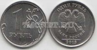 монета 1 рубль 2013 год ММД