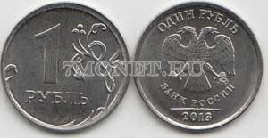 монета 1 рубль 2013 год ММД