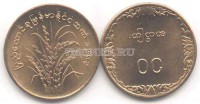 монета Бирма 10 пья 1983 год