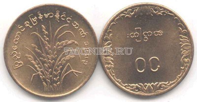 монета Бирма 10 пья 1983 год