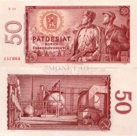 бона Чехословакия 50 крон 1964 год