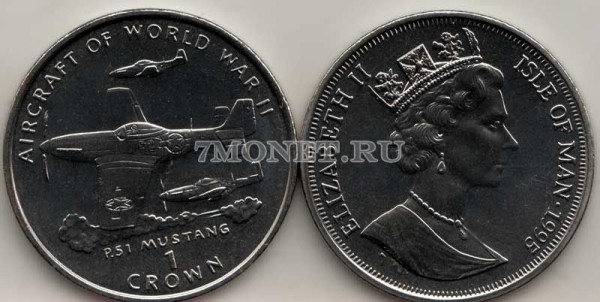 монета Остров Мэн 1 крона 1995 год Самолёты Второй мировой войны - P-51 Mustang