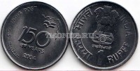 монета Индия 1 рупия 2004 год 50-летие Индийской почтовой службы