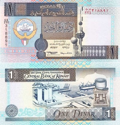 бона Кувейт 1 динар 1994 год