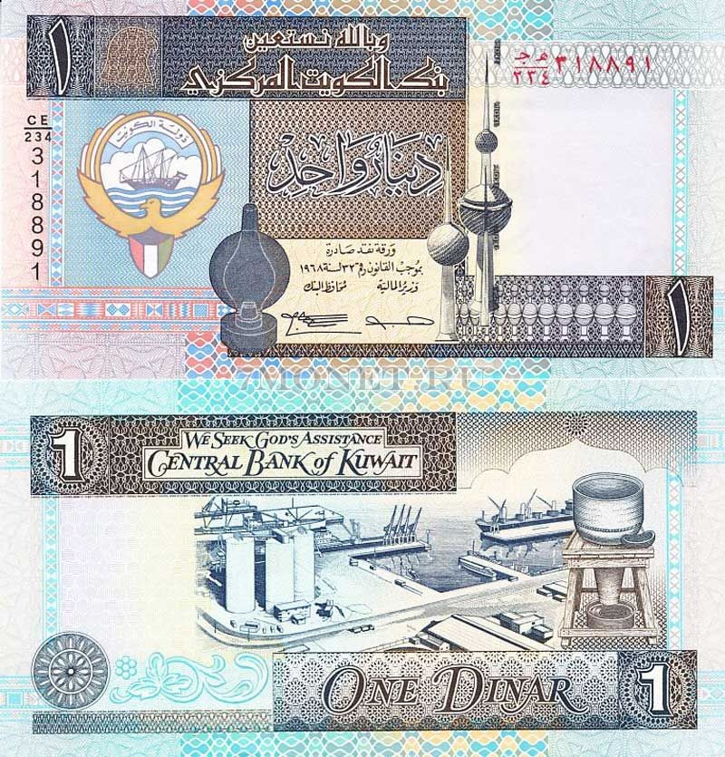 бона Кувейт 1 динар 1994 год