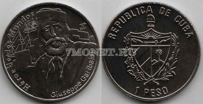 монета Куба 1 песо 2007 год Джузеппе Гарибальди