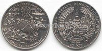 монета Лаос 10 кипов 1996 год FAO
