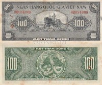 бона Южный Вьетнам 100 донг 1955 год