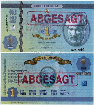 Германия сертификат на 1 грамм золота 2011 год