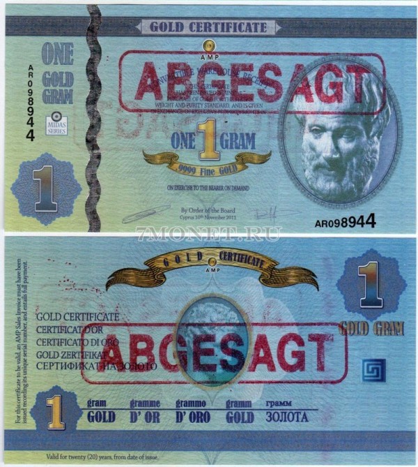 Германия сертификат на 1 грамм золота 2011 год