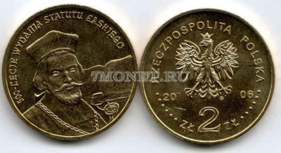 Польша 2 злотых 2006 год 500th Anniversary of the  Publication of the Statute...