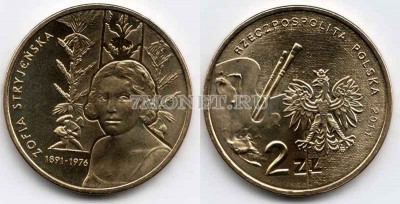 Польша 2 злотых 2011 год ZOFIA STRYJENSKA