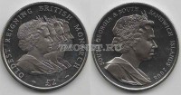 монета Сандвичевы острова 2 фунта 2008 год старейшая династия британской монархии