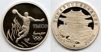 монета Северная Корея 20 вон 2007 год серия "Олимпийские игры в Сиднее 2000 года" Гандбол, PROOF