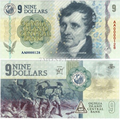 бона Остров Огигия 9 долларов 2019 год Джеймс Фенимор Купер