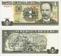 бона Куба 1 песо 2011 год Фидель Кастро с сподвижниками входит в Гавану