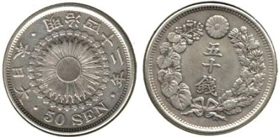 монета Япония 50 сен 1909 год
