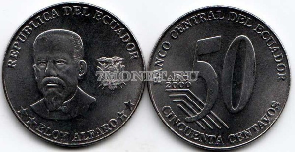 монета Эквадор 50 сентаво 2000 год Хосе Элой Альфаро Дельгадо