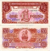 бона Великобритания 1 фунт (армейский ваучер 3-я серия) 1956 год