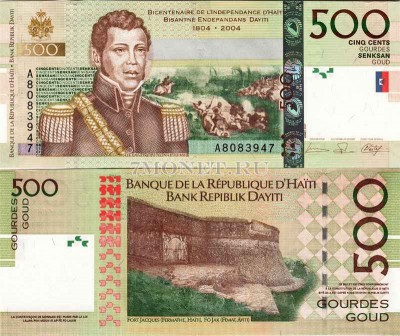 бона Гаити 500 гурдов 2004 год 200 лет независимости Гаити