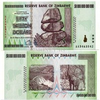 бона Зимбабве 50 триллионов долларов 2008 год