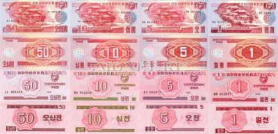 набор бон Северная Корея КНДР 1-5-10-50 вон 1-5-10-50 чон 1988 год