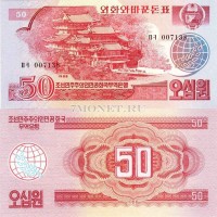 набор бон Северная Корея КНДР 1-5-10-50 вон 1-5-10-50 чон 1988 год