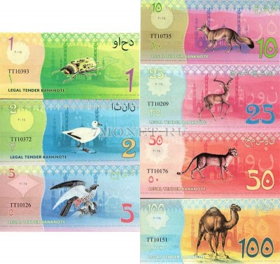 Бир-Тавиль набор из 7-ми банкнот 2014 год Фауна