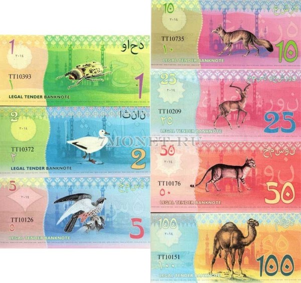 Бир-Тавиль набор из 7-ми банкнот 2014 год Фауна