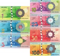 Бир-Тавиль набор из 7-ми банкнот 2014 год Фауна