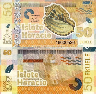 бона Остров Горацио 50 экуэле 2016 год