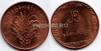 монета Бирма 25 пья 1980 год