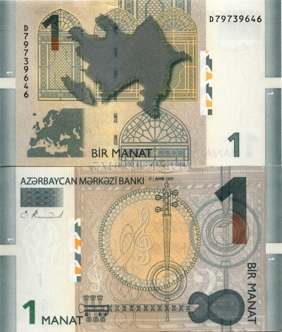 бона Азербайджан 1 манат 2009 год