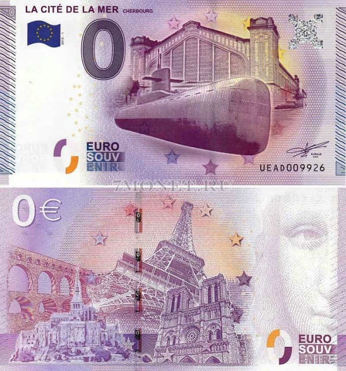 0 евро 2015 год сувенирная банкнота. Город-порт Шербур