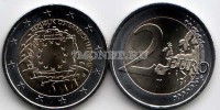 монета Австрия 2 евро 2015 год Общеевропейская серия - 30 лет флагу Европы