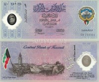 бона Кувейт 1 динар 2001 год 10 лет освобождения Кувейта