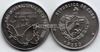 монета Куба 1 песо 1986 год Международный Год Мира