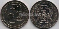 монета Сан-Томе и Принсипе 100 добрас 1985 год 10-я годовщина независимости